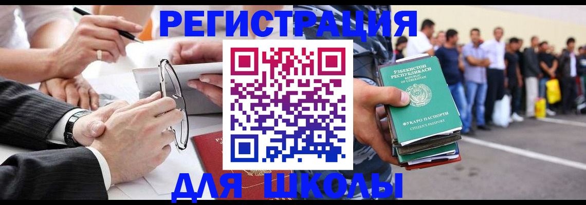 временная прописка в Кяхте