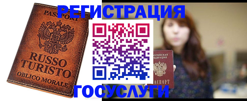 прописка в квартире в Кяхте